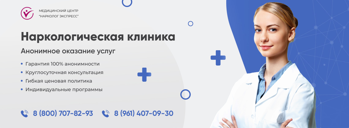 наркологическая-клиника.jpg в Губкине | Нарколог Экспресс наркологическая-клиника.jpg в Губкине | Нарколог Экспресс